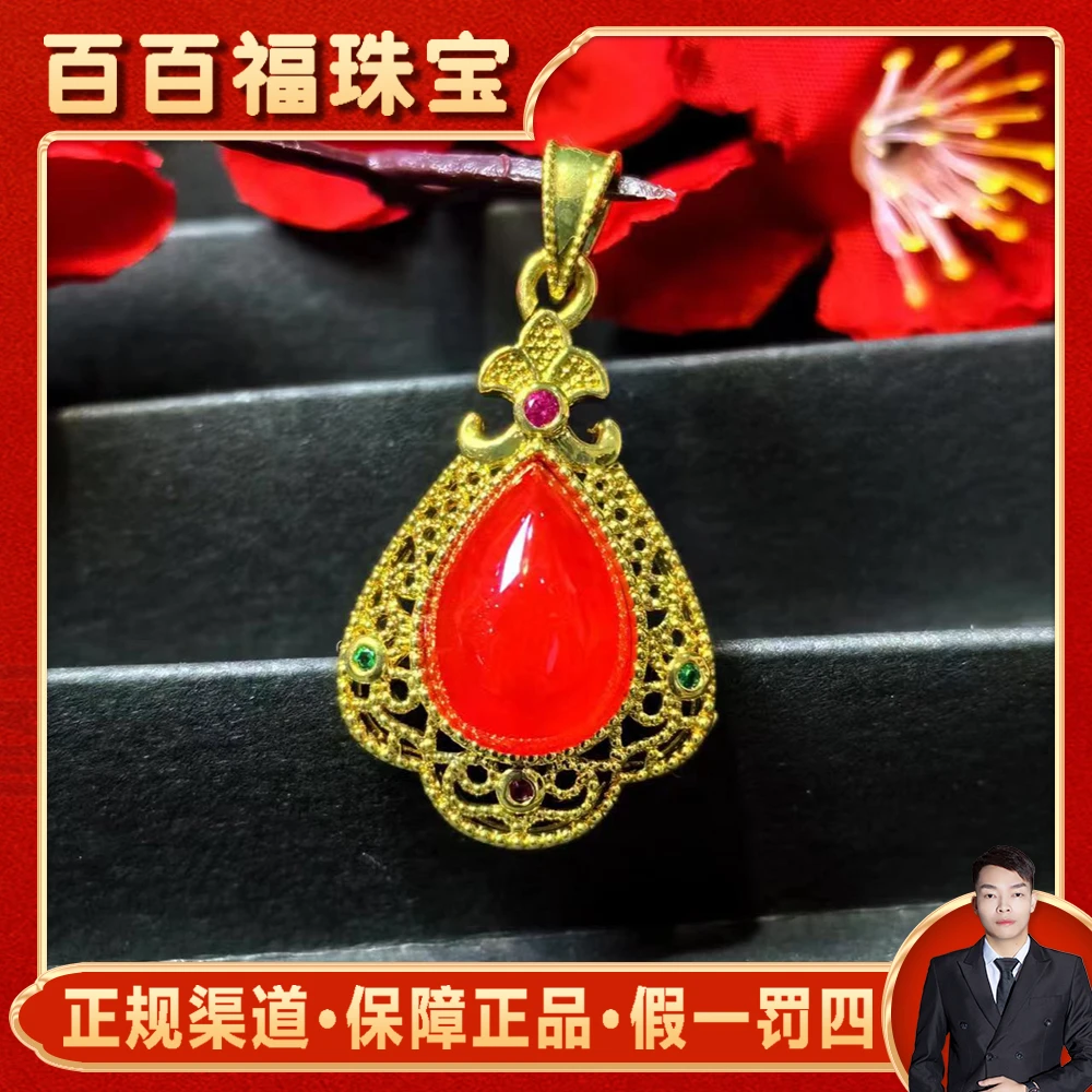 ST1998【百百福珠宝】九品正红赤炎红龙参玛瑙红水滴吊坠-配皮绳