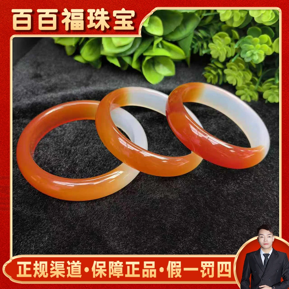 S7232【百百福珠宝】鸳鸯双色玛瑙手镯-配礼盒-多样性发货只发一件