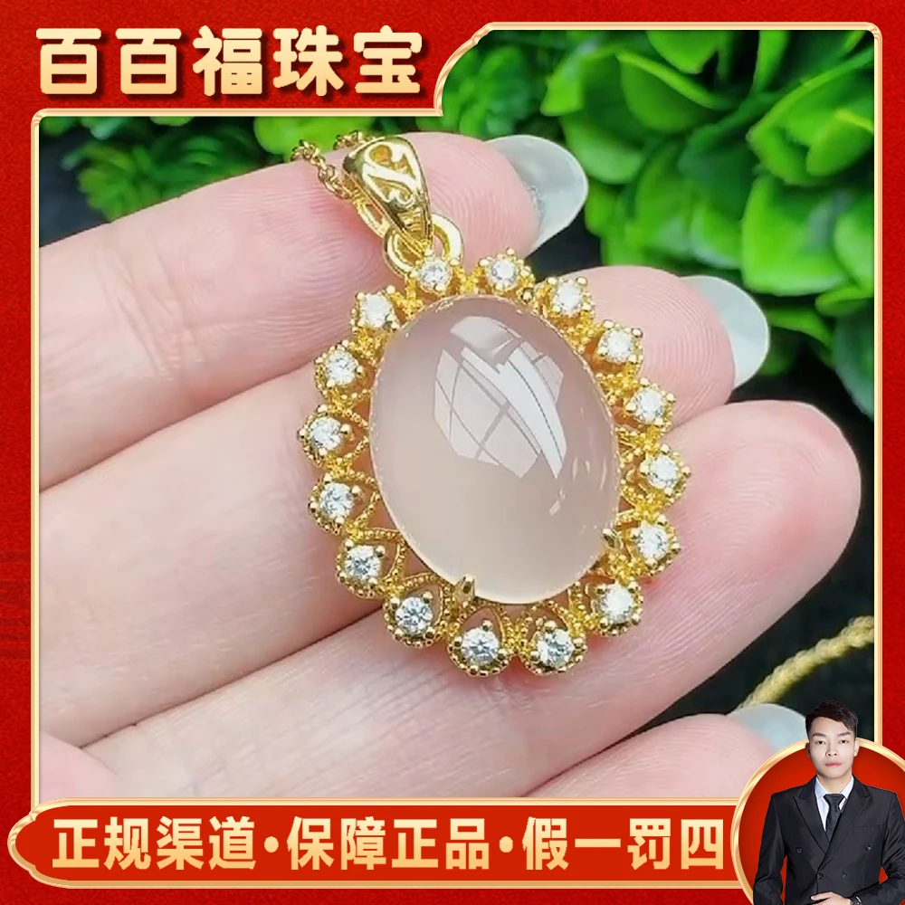 ST7237【百百福珠宝】极冰月白玲珑玛瑙蛋面吊坠-配皮绳-送礼佳品