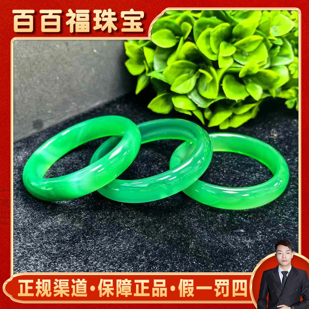 S7486极光幽灵绿秦紫玛瑙绿手镯-配礼盒-多样性发货只发一件