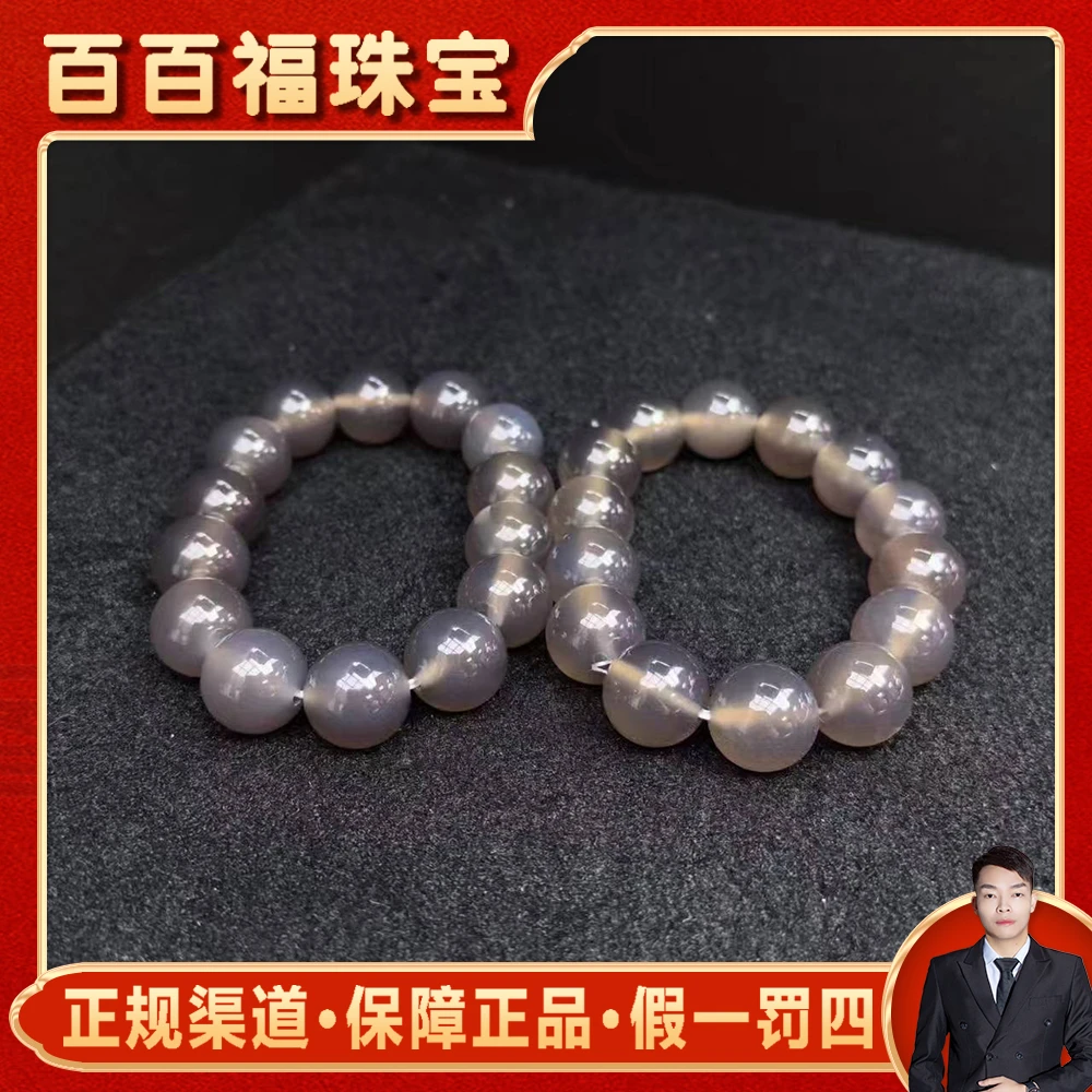 S1751【百百福珠宝】烟紫黑冰玛瑙手串-多样性发货只发一件
