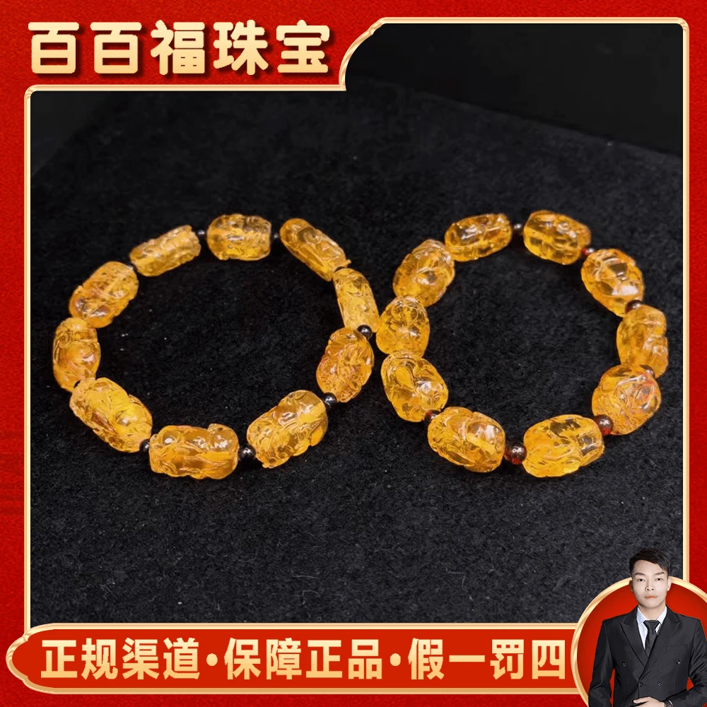 C895【百百福珠宝】老金珀貔貅琥珀手串-多样性发货只发一件