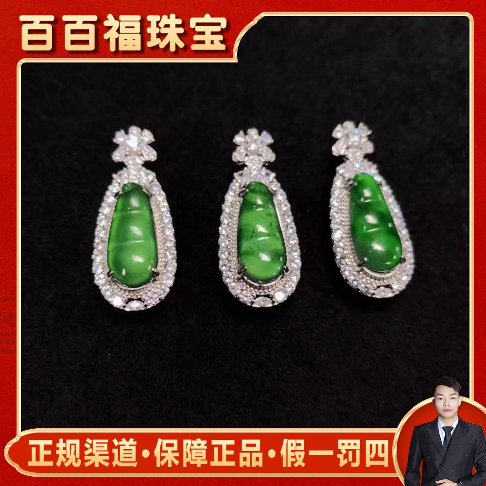 AT5091【百百福珠宝】翡翠A货绿豆子-配麻花链-多样性发货只发一件