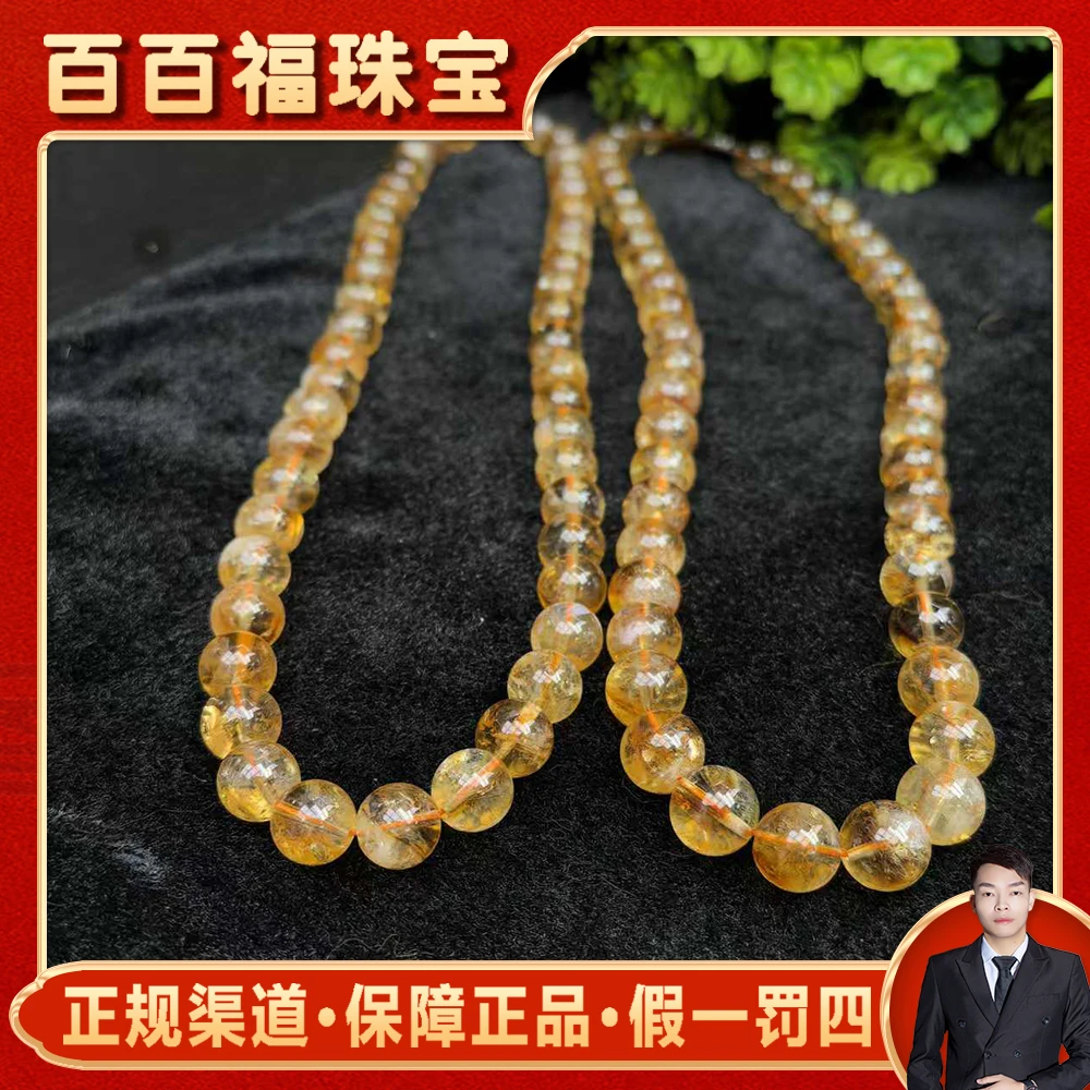 C3500【百百福珠宝】极光47金丝发晶 水晶项链-多样性发货只发一件