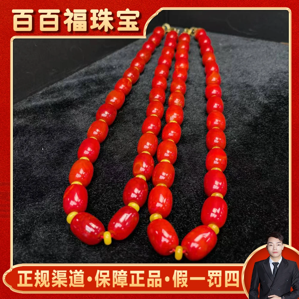 S7133【百百福珠宝】赤炎红 玛瑙红桶珠项链-多样性发货只发一件