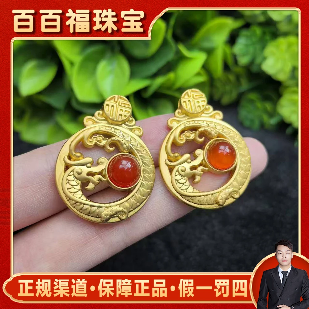 ST7293冰川桖龙 玛瑙龙吐珠红吊坠-配皮绳-多样性发货只发一件