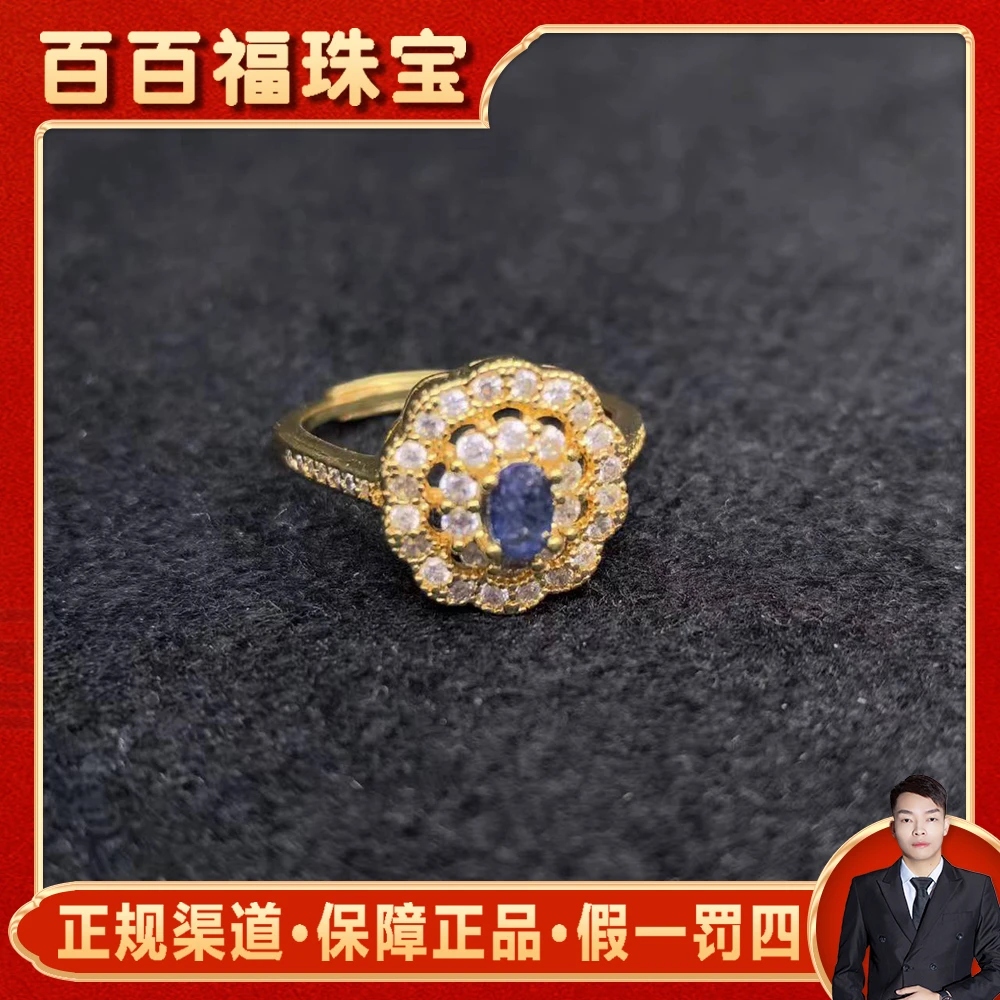 CT3391【百百福珠宝】璀璨星光蓝宝石戒指-送礼佳品