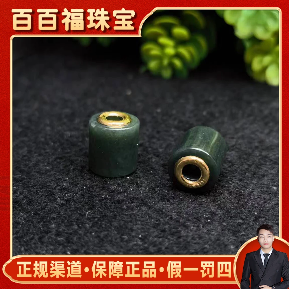 HJ4417【百百福珠宝】足金和田玉吊坠-配链子-多样性发货只发一件