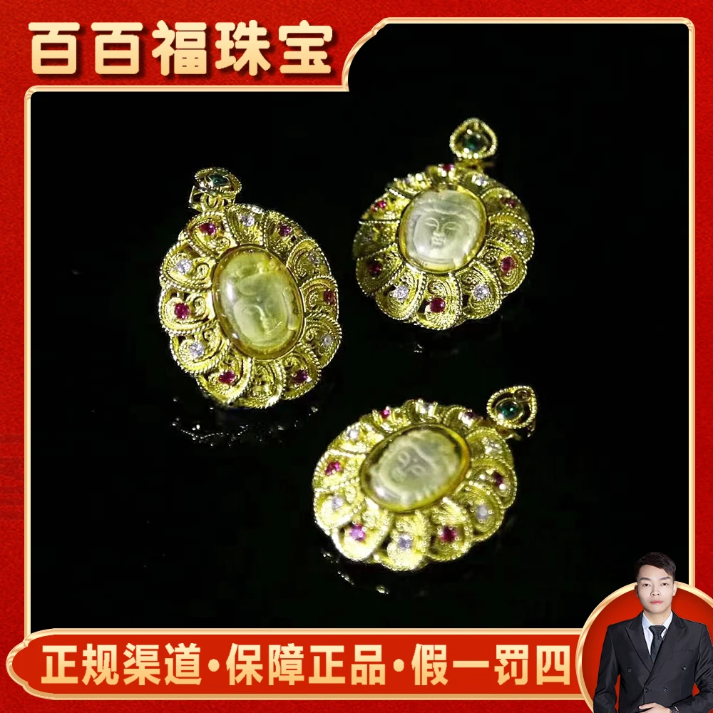 MT2539【百百福珠宝】金珀观音头琥珀吊坠-配麻花链-多样性只发一件