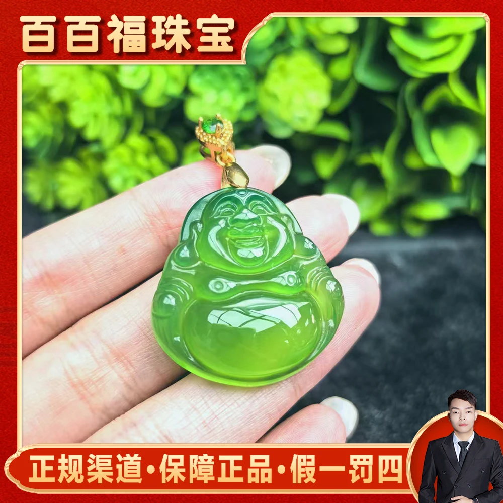 ST1914【百百福珠宝】满色秦紫玛瑙玉绿佛公吊坠-配链子-送礼佳品