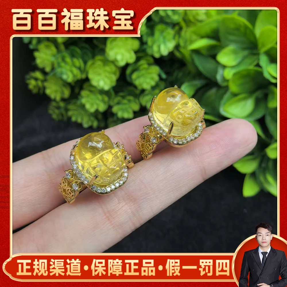 CT3766【百百福珠宝】极光47黄龙晶 貔貅水晶戒指-多样性只发一件