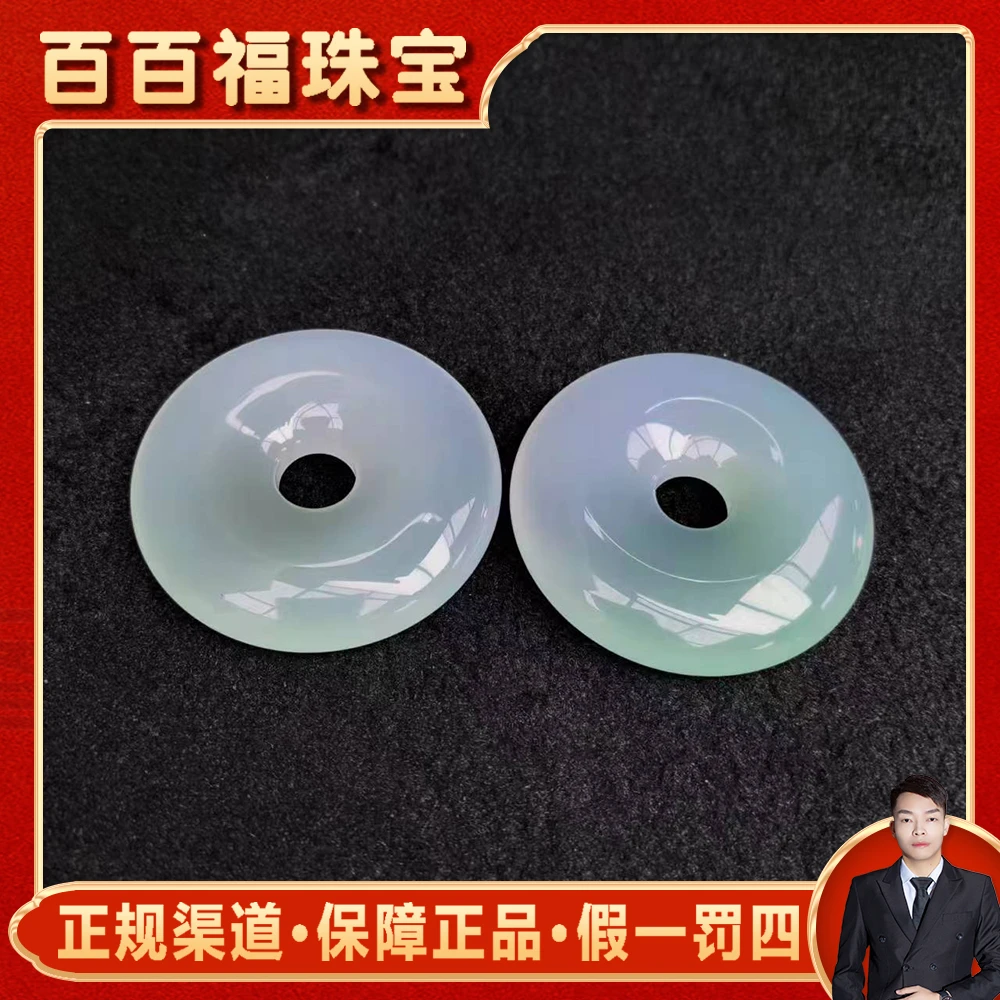 S6296极冰春彩北之极光 玛瑙吊坠-配珠链-多样性发货只发一件