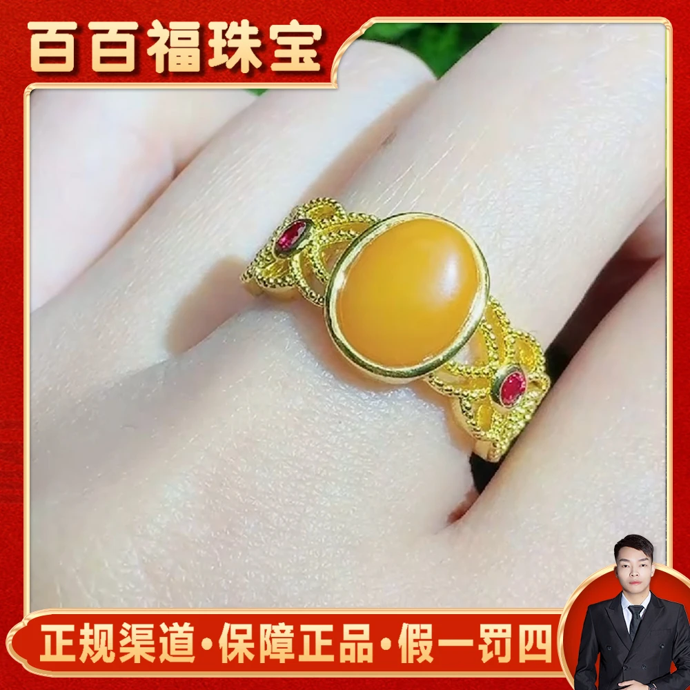 MT2510【百百福珠宝】蜜蜡琥珀戒指（开口戒）-送礼佳品