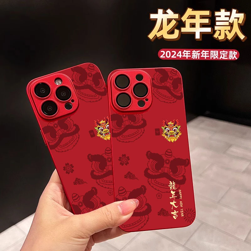 苹果15手机壳14promax龙年大吉13龙年12新年款金色龙头11镜头全包
