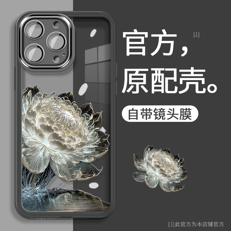 苹果15手机壳14promax晶莹莲花13新款12时尚女款11自带镜头膜xs