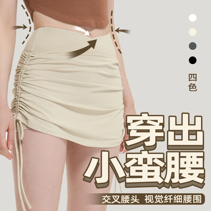 沁卿瑜伽服女高腰显腿长显瘦包臀短裙防走光包臀运动短裤网球裙女