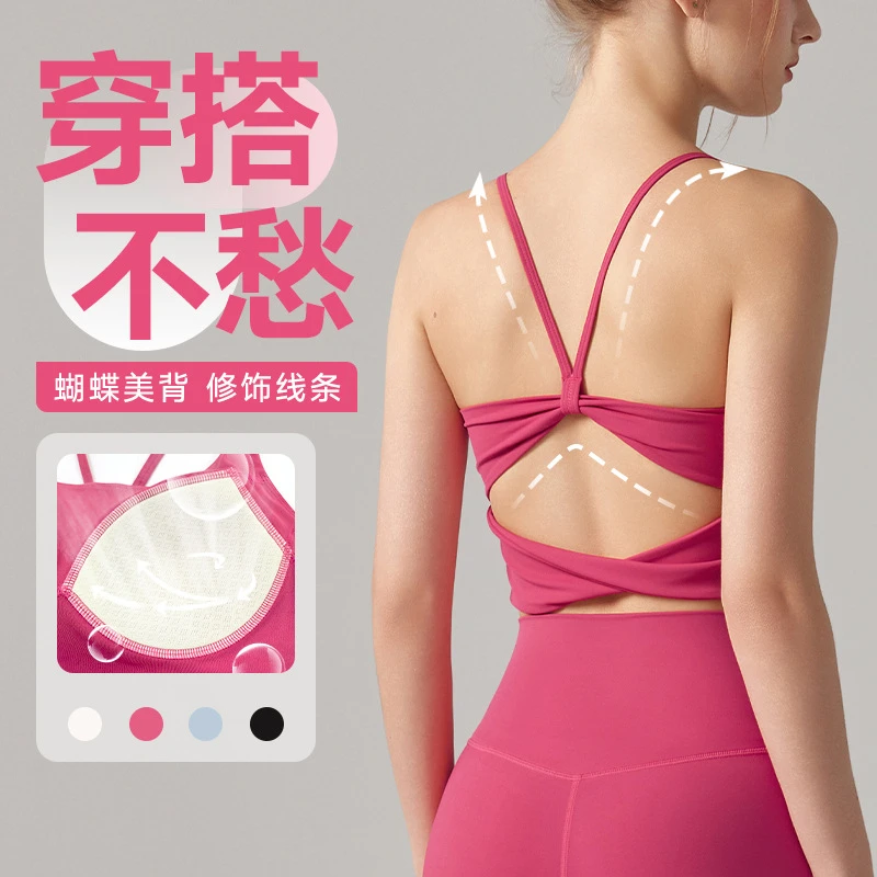 ALJS美背运动内衣女瑜伽服背心性感吊带跑步训练健身防震聚拢文胸