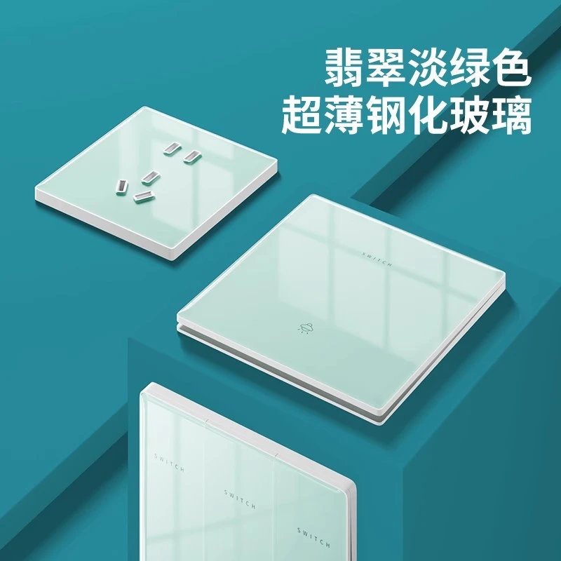 国际电工超薄翡翠绿钢化玻璃开关面板家用86型一开双控带五孔插座