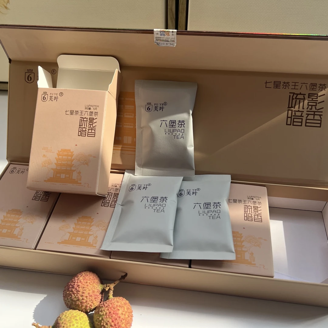 【广西梧州芙叶六堡茶 2008年疏影暗香 75g】