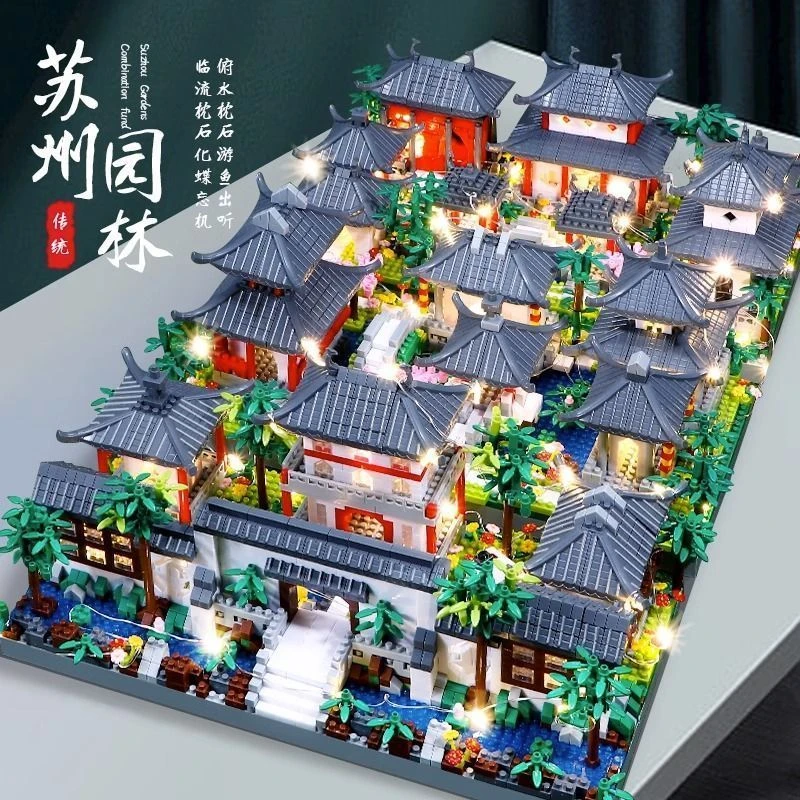 兼容乐高积木苏州园林三合一建筑成人高难度巨大型拼装玩具男礼物