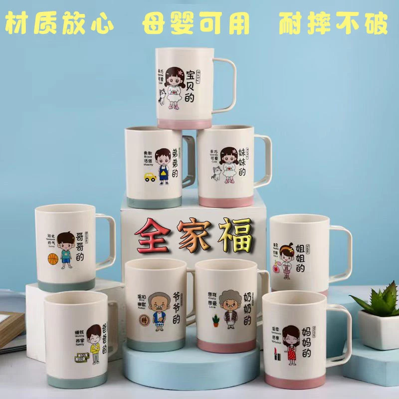 亲子刷牙杯一家六口家庭刷牙杯漂亮漱杯家用优雅防摔漱口杯牙