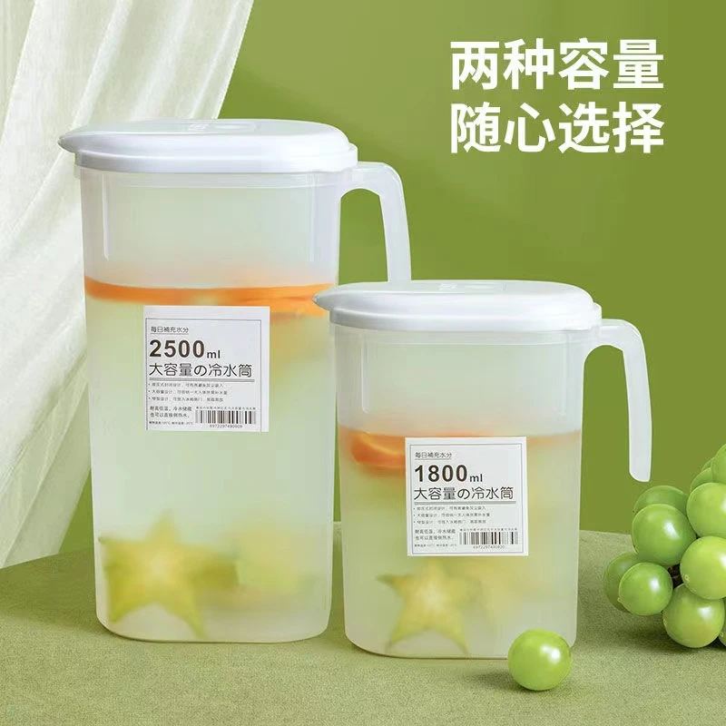 凉水壶夏天家用冷水壶大容量凉茶壶加厚凉白开水壶冰箱耐热凉水壶