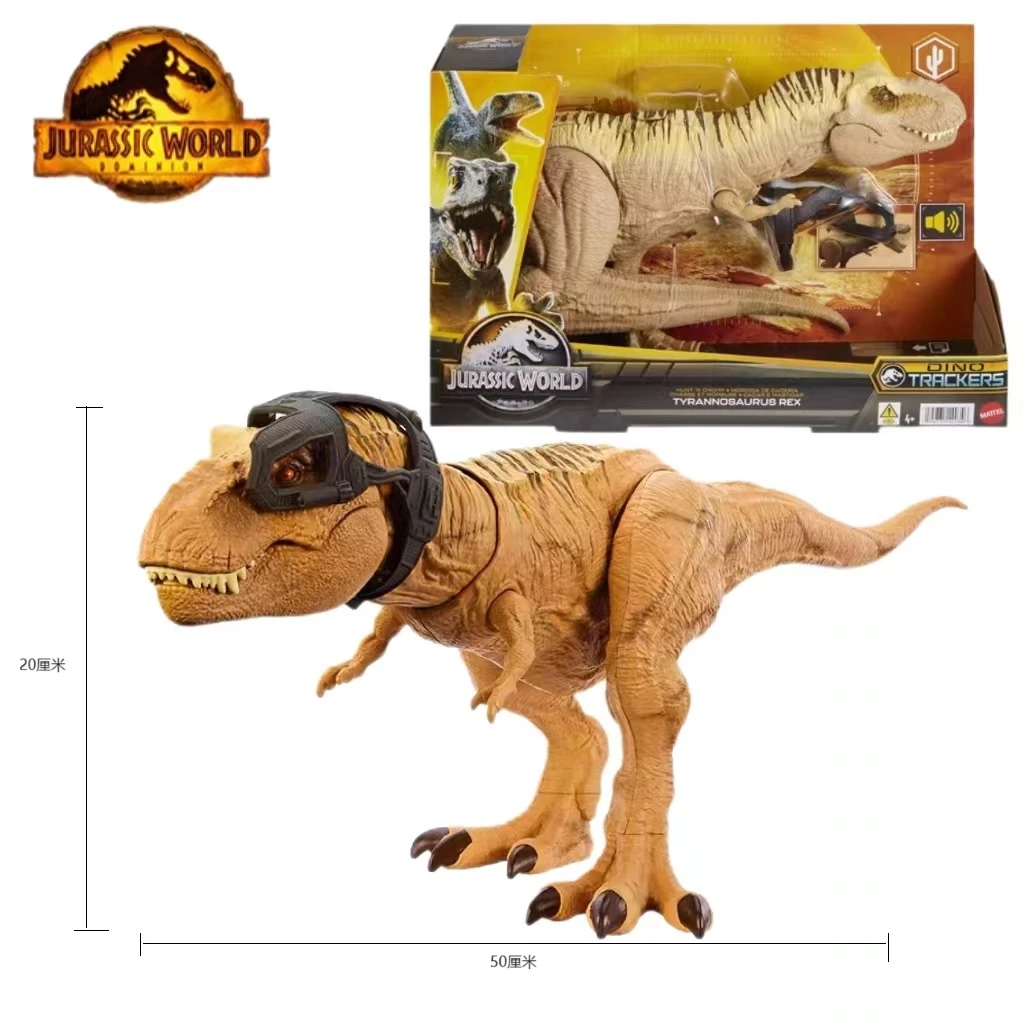 正品侏罗纪世界3追捕吞噬霸王龙大型声效恐龙模型男孩玩具HNT62