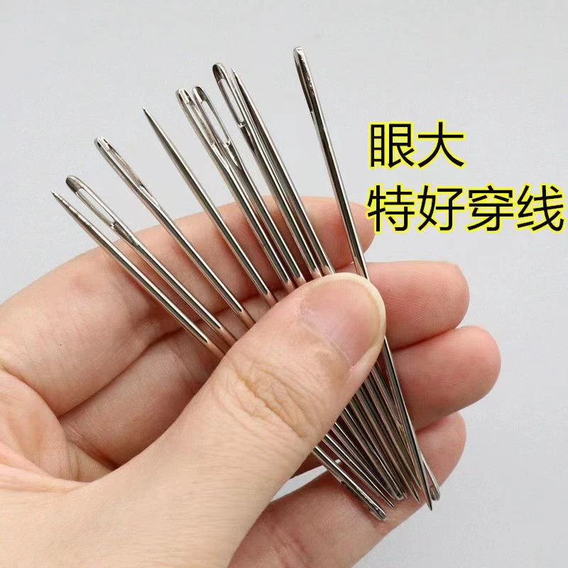 缝纫针手缝针传统手工缝衣缝被子针加长细长针大孔老式老人针圆头