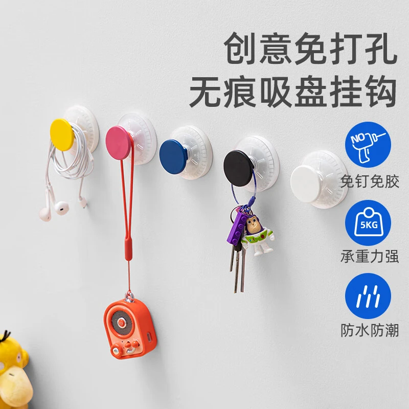 太力真空吸盘宿舍粘钩免打孔衣服挂钩强力无痕挂衣钩门后架收纳墙