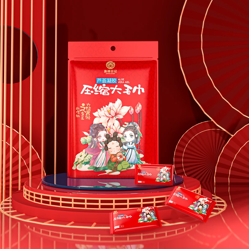 集棉日记【买一送二】一次性洗脸棉柔巾便携独立国潮风洁面巾加大