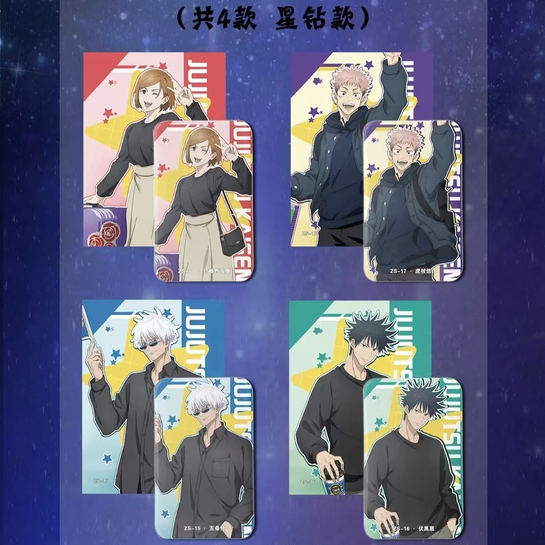 【拆盒】《咒术回战》漫谷文创画师授权二创吧唧+卡牌盲盒[代拆]