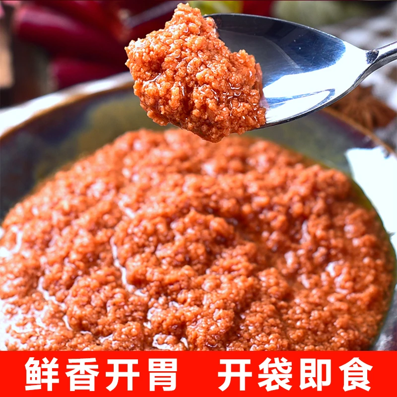 【石三哥专属】长岛蜢虾酱100g/袋不咸不腥不辣不臭即食