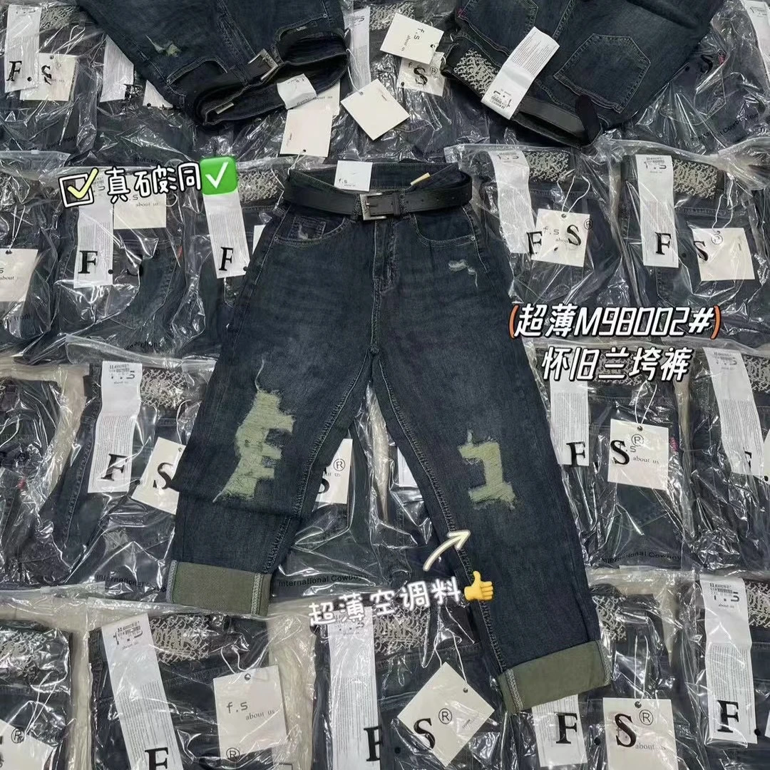 欧货潮流老爹牛仔裤98002中高腰真破洞弹力牛仔女装
