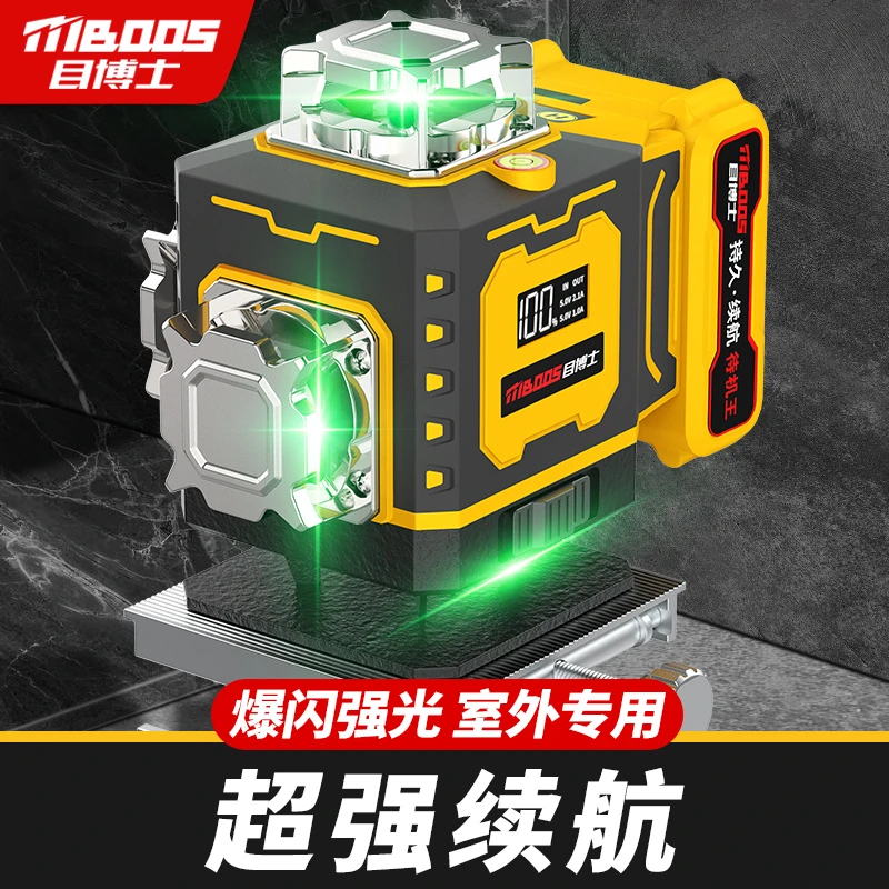 目博士第十代pro旋转窗口新款绿光强光高红外线水平仪高精准超亮