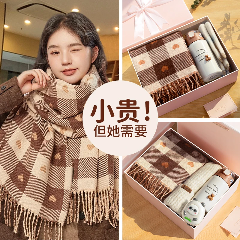 新年礼物生日女生送女朋友闺蜜老婆的小众实用高级感围巾礼盒冬季
