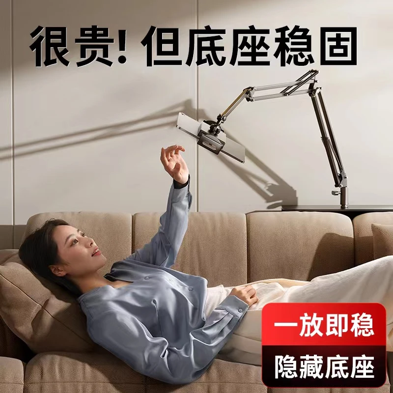 适用于【新款隐藏式】李森床头平板电脑手机架支架ipad懒人桌面支