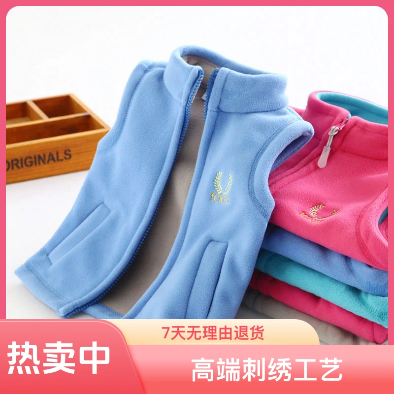 儿童马甲亲子装宝宝春秋内外穿女大童马甲加绒保暖摇粒绒坎肩马夹