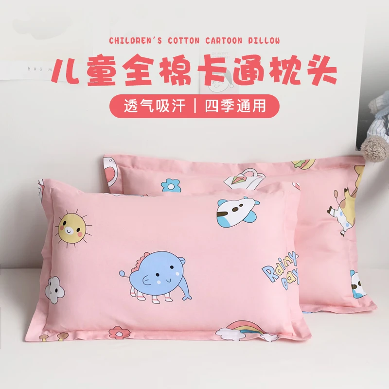 儿童枕头纯棉30x50婴儿枕套枕芯幼儿园午睡小学生枕头套四季通用