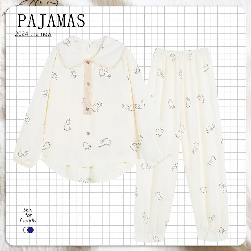 云朵棉睡衣女春秋款2024新款长袖长裤女士夏季款可外穿家居服套装