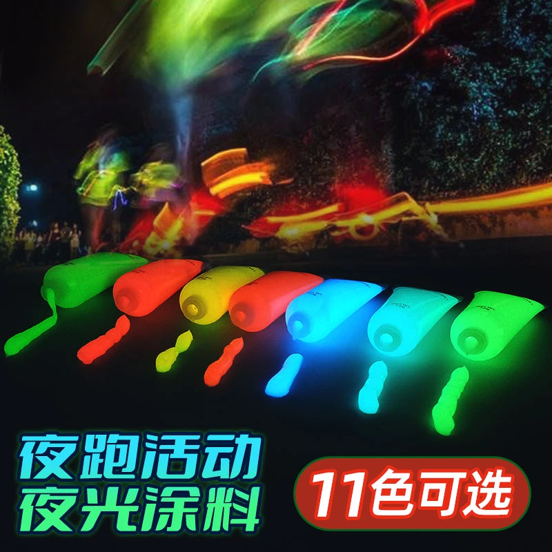 夜店荧光涂料面霜派对手绘夜光漆荧光夜跑万圣节人体彩绘颜料