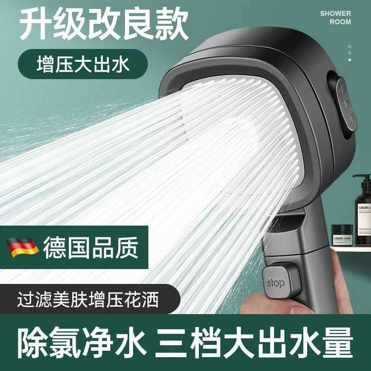 陶市增压多档品质喷头淋浴家用浴室卫生间淋雨沐浴卫浴莲蓬头花晒