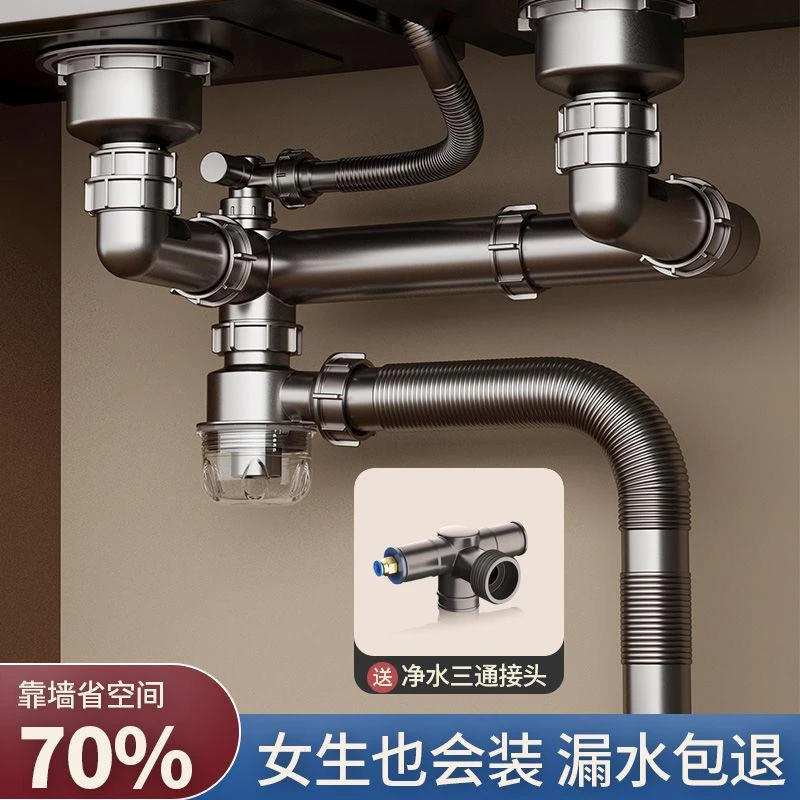 陶市设计洗菜盆双水槽配件防虫防臭防堵排水管洗碗池下水器通用