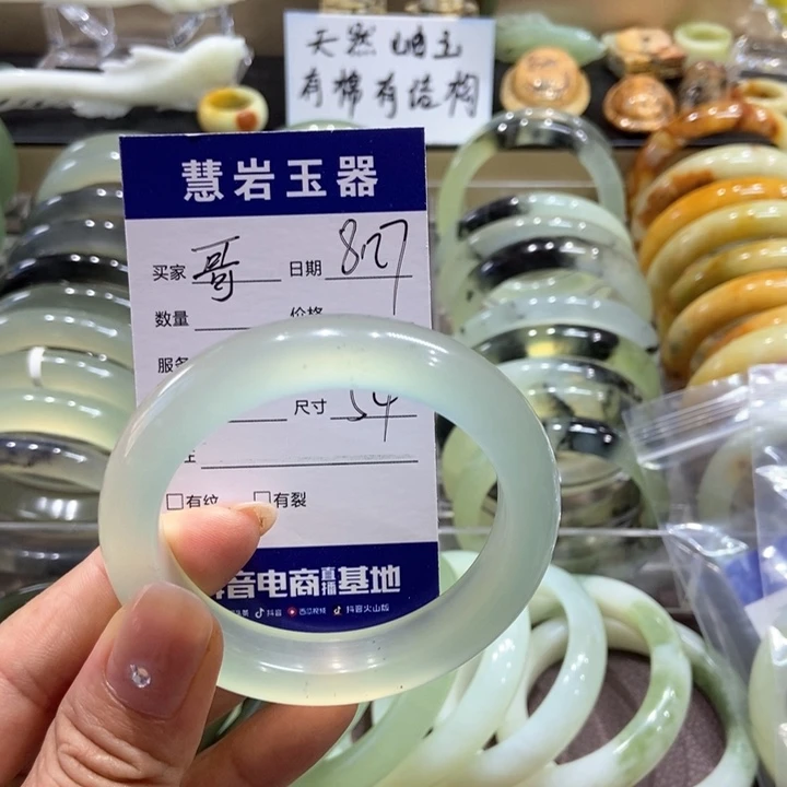 蛇纹石玉手镯未镶嵌溆****店54