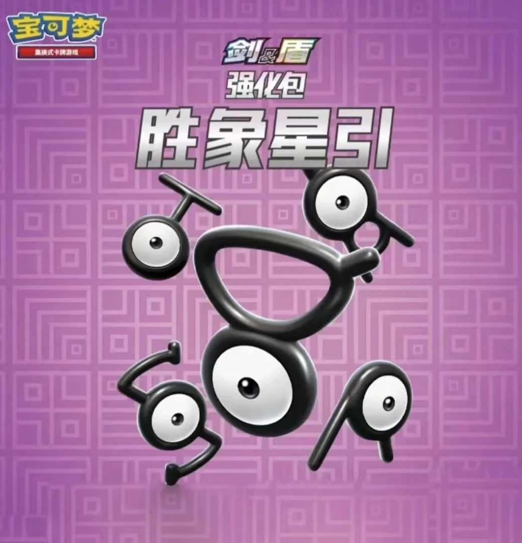 【配置停】株式会社 简中卡牌盲盒配置停