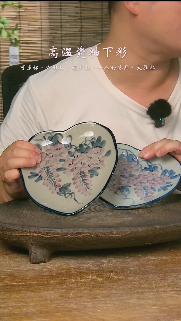 【闪购商品】杯{景德镇} 高温釉下彩手工手绘1