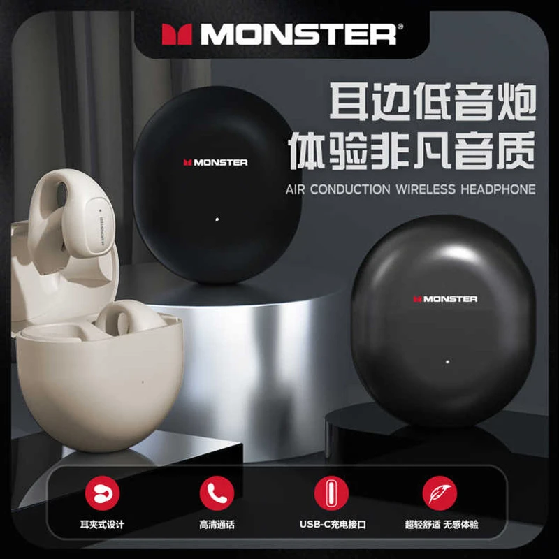 魔声耳夹式真无线蓝牙耳机通用舒适设计高清神器降噪只能语音控制