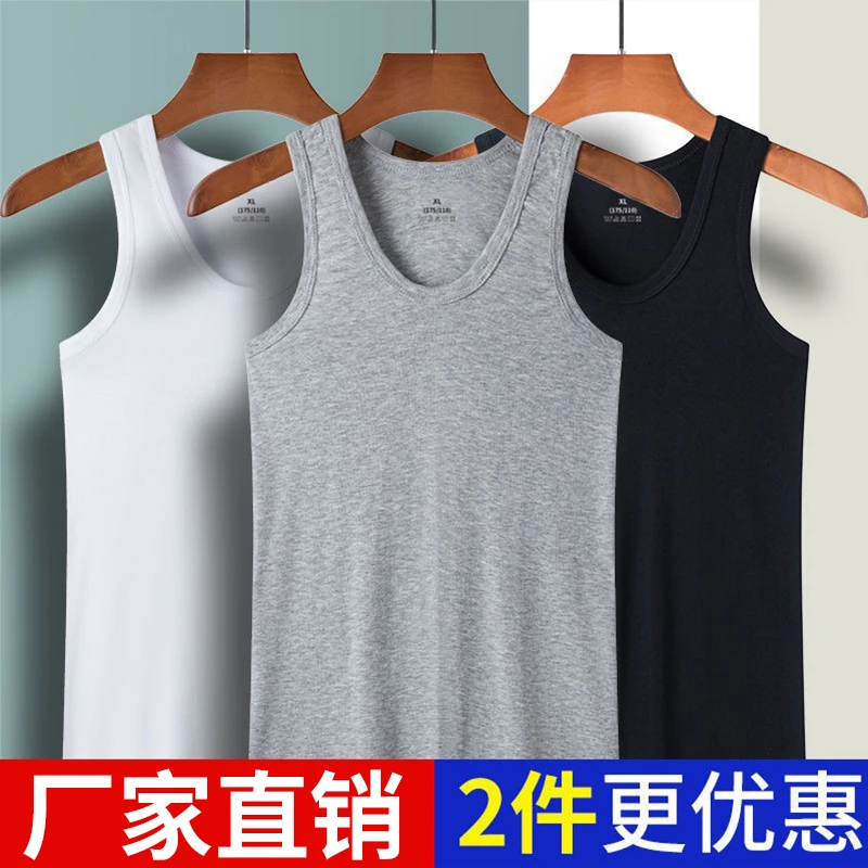 夏季纯棉背心男士纯色打底薄款汗衫圆领健身弹力内穿背心流行无痕