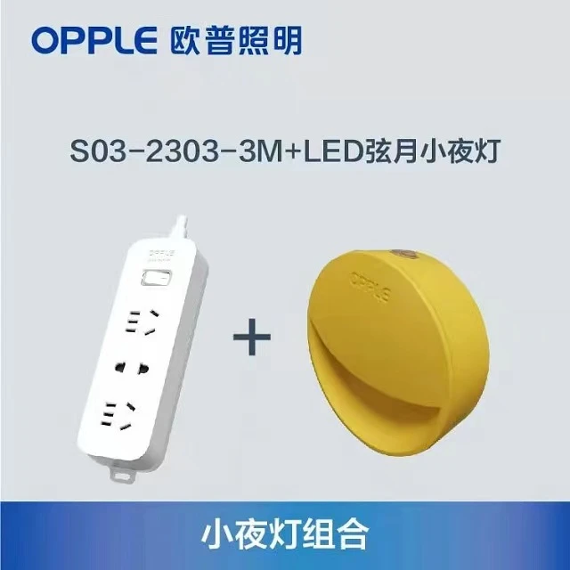 带线排插1.8M带LED小夜灯拖线板插座2个五孔1个两孔