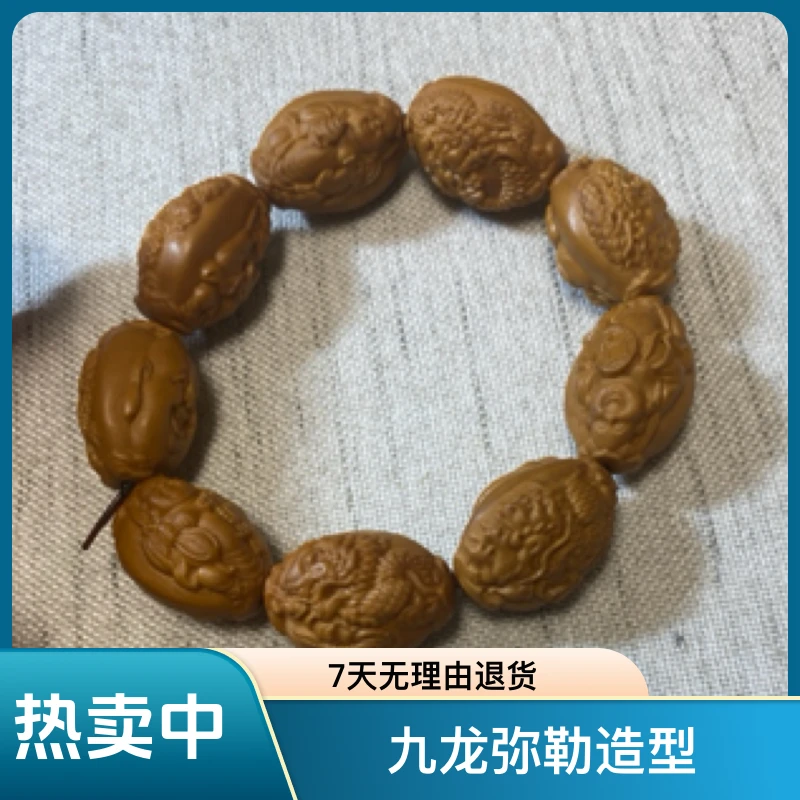 橄榄核雕 九龙弥勒