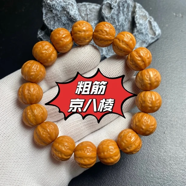 猴头粗筋爆肉京八棱手串 尺寸14  15mm左右